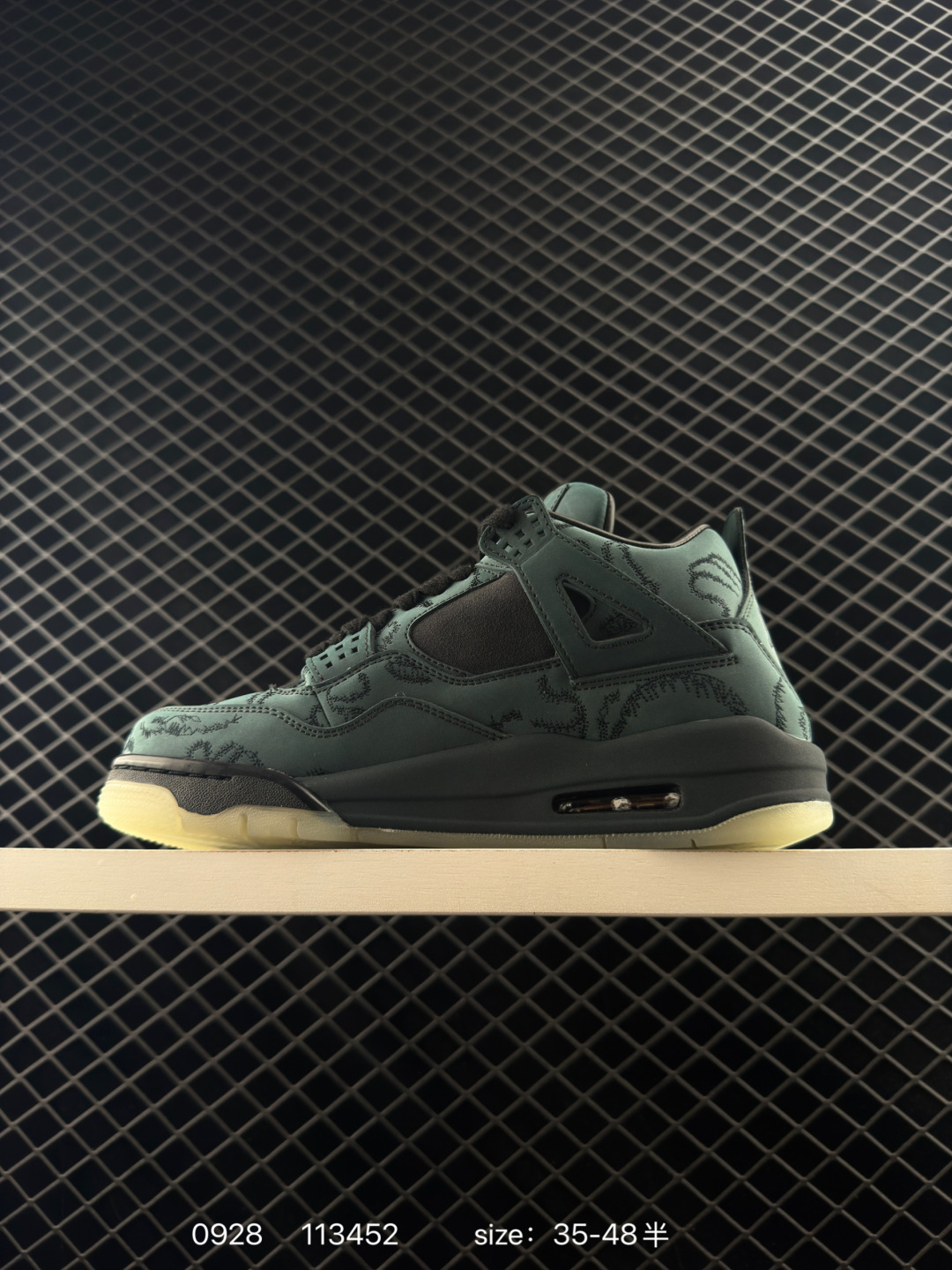 KAWS x Air Jordan AJ4 